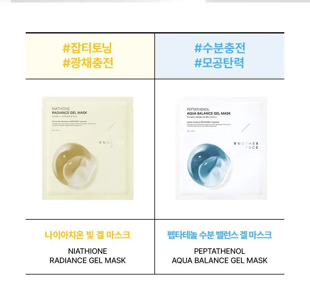 [1등 착붙3시간팩] 어나더페이스 하이드로겔 마스크팩 (4매입) 2종 택1 상세페이지 79